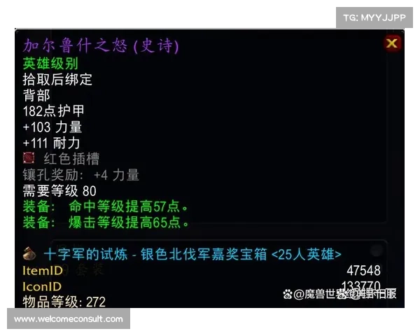 魔兽世界怀旧服：血色装备刷法大揭秘