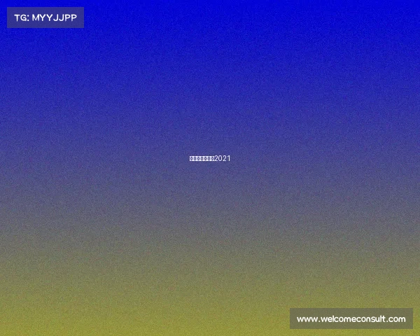 腾讯电竞运动会2021